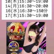 ヒメ日記 2025/07/05 12:31 投稿 ほたる THE ESUTE 五反田店