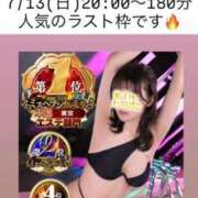 ヒメ日記 2025/07/06 11:38 投稿 ほたる THE ESUTE 五反田店