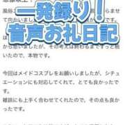 ヒメ日記 2025/07/12 01:00 投稿 ほたる THE ESUTE 五反田店