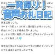 ヒメ日記 2025/07/12 01:22 投稿 ほたる THE ESUTE 五反田店