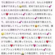 ヒメ日記 2025/07/13 10:32 投稿 ほたる THE ESUTE 五反田店