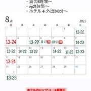 ヒメ日記 2025/07/18 01:00 投稿 ほたる THE ESUTE 五反田店