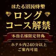 ヒメ日記 2025/07/20 00:20 投稿 ほたる THE ESUTE 五反田店