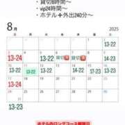 ヒメ日記 2025/07/21 11:40 投稿 ほたる THE ESUTE 五反田店