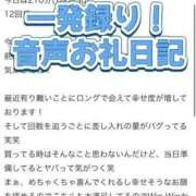 ヒメ日記 2025/07/30 12:51 投稿 ほたる THE ESUTE 五反田店