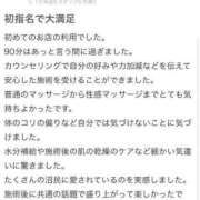 ヒメ日記 2025/08/02 10:16 投稿 ほたる THE ESUTE 五反田店