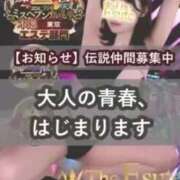 ヒメ日記 2025/08/05 00:54 投稿 ほたる THE ESUTE 五反田店