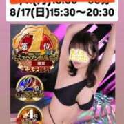 ヒメ日記 2025/08/05 12:37 投稿 ほたる THE ESUTE 五反田店