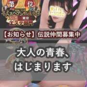 ヒメ日記 2025/08/10 10:20 投稿 ほたる THE ESUTE 五反田店