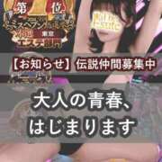 ヒメ日記 2025/08/11 10:50 投稿 ほたる THE ESUTE 五反田店