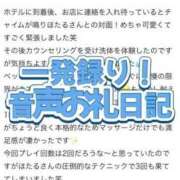 ヒメ日記 2025/08/12 10:40 投稿 ほたる THE ESUTE 五反田店