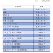 ヒメ日記 2025/08/17 10:50 投稿 ほたる THE ESUTE 五反田店