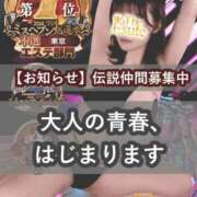 ヒメ日記 2025/08/20 18:40 投稿 ほたる THE ESUTE 五反田店