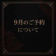 ヒメ日記 2025/08/23 11:40 投稿 ほたる THE ESUTE 五反田店