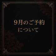 ヒメ日記 2025/08/24 10:40 投稿 ほたる THE ESUTE 五反田店