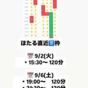 ヒメ日記 2025/08/25 11:20 投稿 ほたる THE ESUTE 五反田店