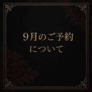 ヒメ日記 2025/08/25 11:41 投稿 ほたる THE ESUTE 五反田店