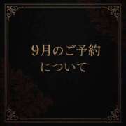 ヒメ日記 2025/08/28 01:20 投稿 ほたる THE ESUTE 五反田店