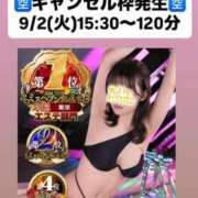 ヒメ日記 2025/08/31 23:23 投稿 ほたる THE ESUTE 五反田店