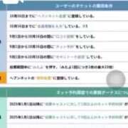 ヒメ日記 2025/09/01 19:34 投稿 ほたる THE ESUTE 五反田店