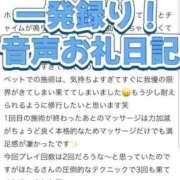 ヒメ日記 2025/09/02 01:00 投稿 ほたる THE ESUTE 五反田店