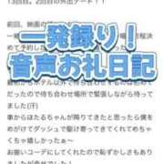 ヒメ日記 2025/09/03 17:50 投稿 ほたる THE ESUTE 五反田店