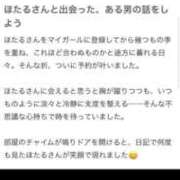 ヒメ日記 2025/09/03 18:34 投稿 ほたる THE ESUTE 五反田店