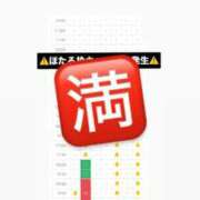 ヒメ日記 2025/09/07 23:50 投稿 ほたる THE ESUTE 五反田店