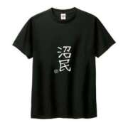 ヒメ日記 2025/09/09 00:40 投稿 ほたる THE ESUTE 五反田店