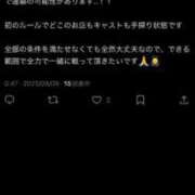 ヒメ日記 2025/09/09 01:20 投稿 ほたる THE ESUTE 五反田店