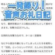 ヒメ日記 2025/09/10 00:00 投稿 ほたる THE ESUTE 五反田店