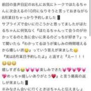 ヒメ日記 2025/09/10 00:12 投稿 ほたる THE ESUTE 五反田店