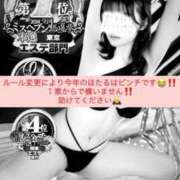 ヒメ日記 2025/09/11 02:20 投稿 ほたる THE ESUTE 五反田店