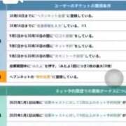 ヒメ日記 2025/09/15 12:56 投稿 ほたる THE ESUTE 五反田店