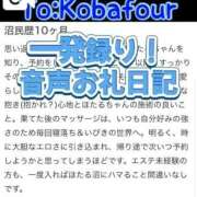 ヒメ日記 2025/09/16 04:10 投稿 ほたる THE ESUTE 五反田店