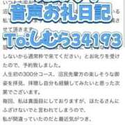 ヒメ日記 2025/09/16 04:40 投稿 ほたる THE ESUTE 五反田店