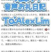 ヒメ日記 2025/09/16 05:10 投稿 ほたる THE ESUTE 五反田店