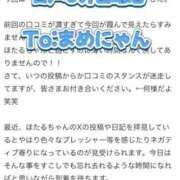ヒメ日記 2025/09/16 05:20 投稿 ほたる THE ESUTE 五反田店