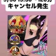 ヒメ日記 2025/09/16 12:55 投稿 ほたる THE ESUTE 五反田店