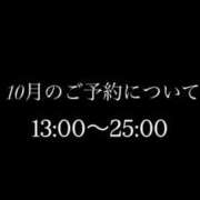 ヒメ日記 2025/09/16 20:50 投稿 ほたる THE ESUTE 五反田店