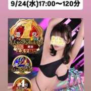 ヒメ日記 2025/09/17 21:40 投稿 ほたる THE ESUTE 五反田店