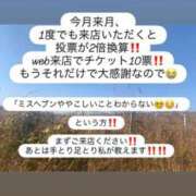 ヒメ日記 2025/09/19 08:20 投稿 ほたる THE ESUTE 五反田店