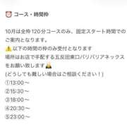 ヒメ日記 2025/09/19 17:55 投稿 ほたる THE ESUTE 五反田店