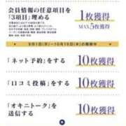 ヒメ日記 2025/09/29 19:25 投稿 ほたる THE ESUTE 五反田店