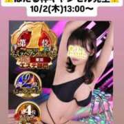 ヒメ日記 2025/09/29 21:00 投稿 ほたる THE ESUTE 五反田店