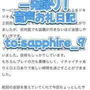 ヒメ日記 2025/09/29 22:20 投稿 ほたる THE ESUTE 五反田店