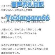 ヒメ日記 2025/09/30 00:55 投稿 ほたる THE ESUTE 五反田店