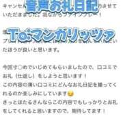 ヒメ日記 2025/09/30 01:01 投稿 ほたる THE ESUTE 五反田店
