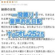 ヒメ日記 2025/09/30 01:20 投稿 ほたる THE ESUTE 五反田店