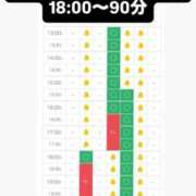 ヒメ日記 2025/09/30 02:05 投稿 ほたる THE ESUTE 五反田店